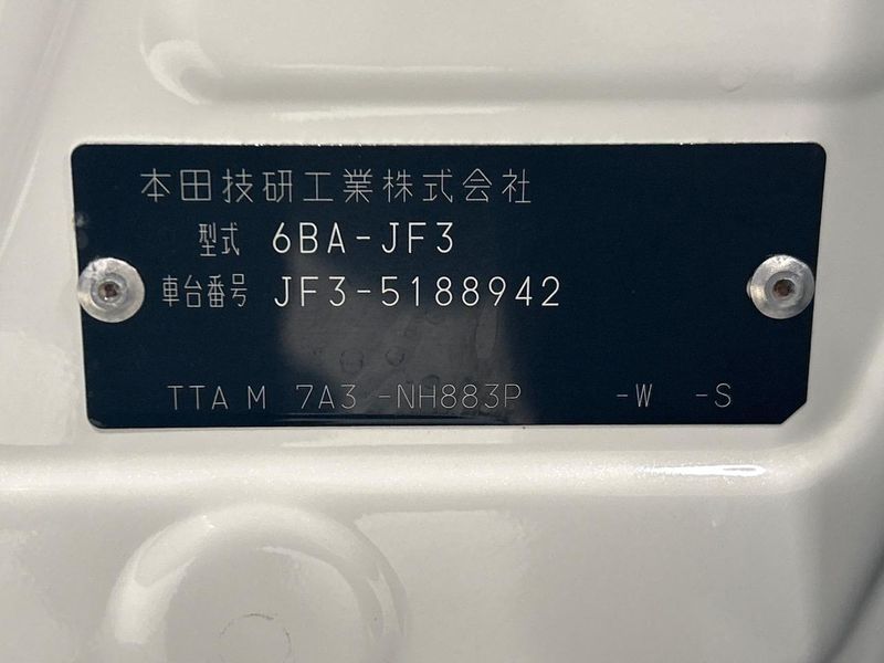 2022 Honda N-BOX CUSTOM 6BA-JF3 (UW-6a9a36dca4bd6)[1]