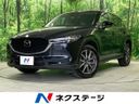 2017 Mazda CX-5 LDA-KF2P (UW-6a9a37133599e)[3]