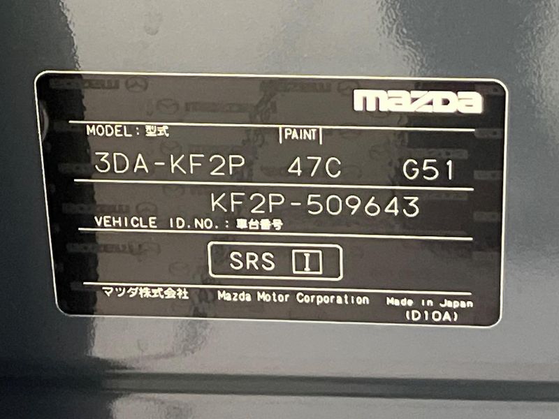2022 Mazda CX-5 3DA-KF2P (UW-6a9a37185a16c)[1]