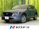 2022 Mazda CX-5 3DA-KF2P (UW-6a9a37185a16c)[3]