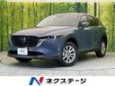 2023 Mazda CX-5 3DA-KF2P (UW-6a9a371a72aef)[3]