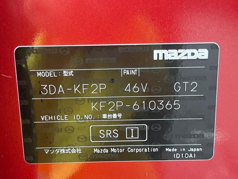 2024 Mazda CX-5 3DA-KF2P (UW-6a9a371b3f930)[1]