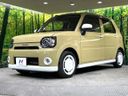 2021 Daihatsu Mira Tocot 5BA-LA550S (UW-6a9a374b31cee)[4]