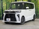 2022 Daihatsu Tanto 5BA-LA650S (UW-6a9a375a79dab)[0]