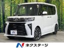 2022 Daihatsu Tanto 5BA-LA650S (UW-6a9a375a79dab)[3]