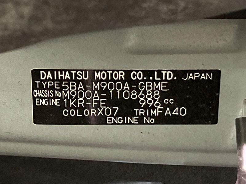 2023 Toyota Roomy 5BA-M900A (UW-6a9a378fe3542)[1]