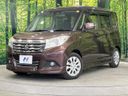 2020 Suzuki Solio DAA-MA36S (UW-6a9a3797f1ffc)[0]