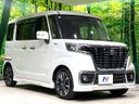 2020 Suzuki Spacia Custom DAA-MK53S (UW-6a9a37cca2232)[15]