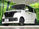 2020 Suzuki Spacia Custom DAA-MK53S (UW-6a9a37cca2232)[9]