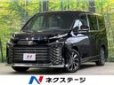 2023 Toyota Voxy 6BA-MZRA90W (UW-6a9a385e3d768)[3]