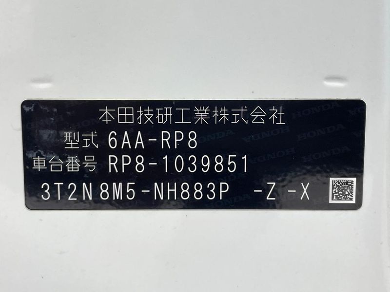 2023 Honda Step Wagon 6AA-RP8 (UW-6a9a38a78b48c)[1]