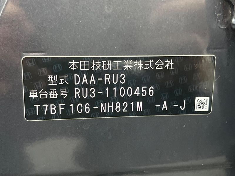 2015 Honda Vezel DAA-RU3 (UW-6a9a38ace2638)[1]