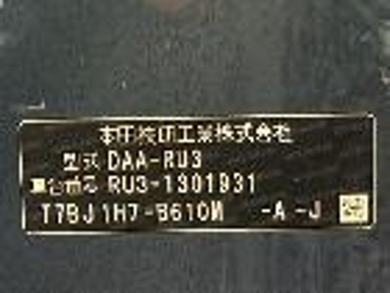 2018 Honda Vezel DAA-RU3 (UW-6a9a38af6a712)[1]