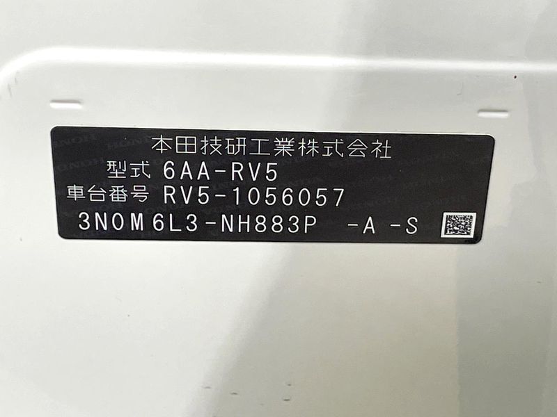 2022 Honda Vezel 6AA-RV5 (UW-6a9a38b8b3771)[1]