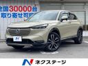 2021 Honda Vezel 6AA-RV6 (UW-6a9a38c096958)[3]