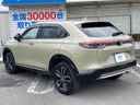 2021 Honda Vezel 6AA-RV6 (UW-6a9a38c096958)[19]