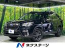 2020 Subaru Forester 5BA-SK9 (UW-6a9a38d6dd5e9)[3]