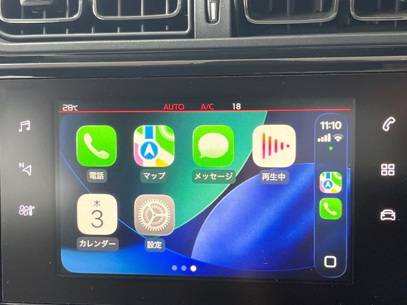 2018 Citroen C3 ABA-B6HN01 (UW-6a9a3907068a4)[20]