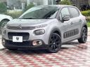 2019 Citroen C3 ABA-B6HN01 (UW-6a9a390734cb0)[0]