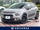 2019 Citroen C3 ABA-B6HN01 (UW-6a9a390734cb0)[3]