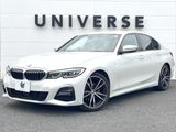 2019 BMW 3 Series 3DA-5V20