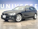 2019 BMW 3 Series DBA-8A20