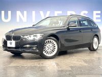 2019 BMW 3 Series DBA-8A20