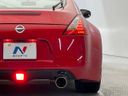 2017 Nissan Fairlady Z CBA-Z34 (UW-6a9a39382ad2d)[19]