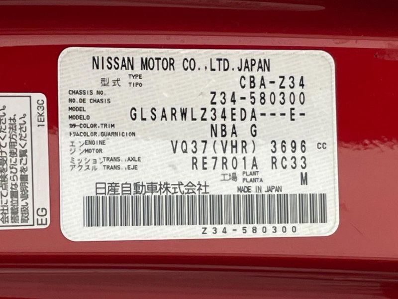 2017 Nissan Fairlady Z CBA-Z34 (UW-6a9a39382ad2d)[1]