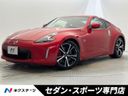 2017 Nissan Fairlady Z CBA-Z34 (UW-6a9a39382ad2d)[3]