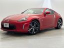 2017 Nissan Fairlady Z CBA-Z34 (UW-6a9a39382ad2d)[0]