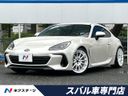 2023 Subaru BRZ 3BA-ZD8 (UW-6a9a393e7a41d)[3]