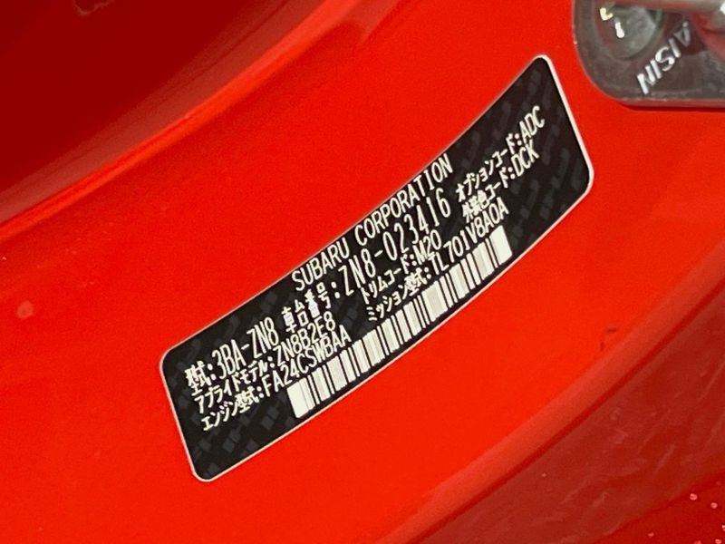 2023 Toyota GR86 3BA-ZN8 (UW-6a9a39437537c)[1]