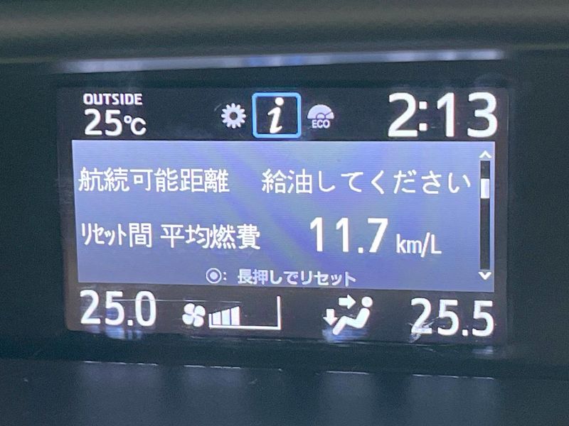 2017 Toyota Noah DBA-ZRR80W (UW-6a9a394de0b7e)[22]