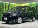 2016 Toyota Voxy DBA-ZRR85G (UW-6a9a395a5ec91)[0]