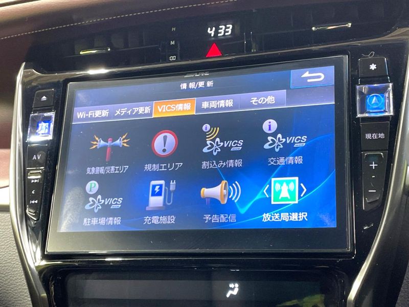 2018 Toyota Harrier DBA-ZSU60W (UW-6a9a39629ef3e)[26]