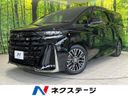 2025 Toyota Vellfire Hybrid 6AA-AAHH40W (UW-6a9b8698ba3d0)[3]
