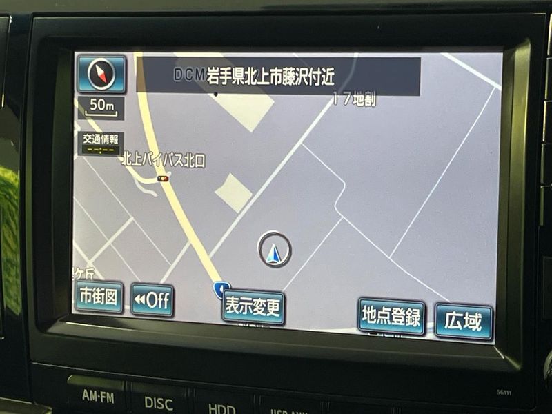 2014 Toyota Estima DBA-ACR55W (UW-6a9b86a7a2e13)[8]