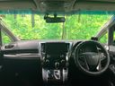 2017 Toyota Vellfire DBA-AGH30W (UW-6a9b86aa7e51c)[17]
