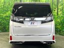 2017 Toyota Vellfire DBA-AGH30W (UW-6a9b86aa7e51c)[5]