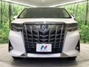 2018 Toyota Alphard DBA-AGH30W (UW-6a9b86ae5c74c)[9]