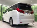 2018 Toyota Alphard DBA-AGH30W (UW-6a9b86ae5c74c)[23]