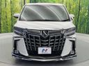 2020 Toyota Alphard 3BA-AGH30W (UW-6a9b86b31bb36)[5]