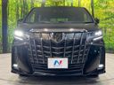 2020 Toyota Alphard 3BA-AGH30W (UW-6a9b86b3b325c)[22]