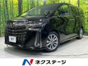 2020 Toyota Alphard 3BA-AGH30W (UW-6a9b86b3b325c)[3]