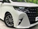 2025 Toyota Alphard 3BA-AGH40W (UW-6a9b86c310225)[13]