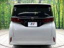 2025 Toyota Alphard 3BA-AGH40W (UW-6a9b86c310225)[8]