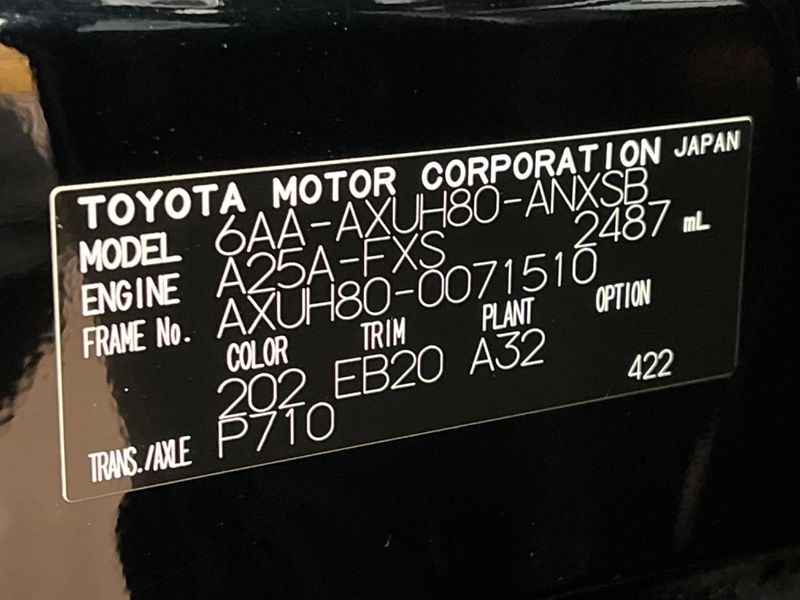 2023 Toyota Harrier Hybrid 6AA-AXUH80 (UW-6a9b86eae8ea5)[1]