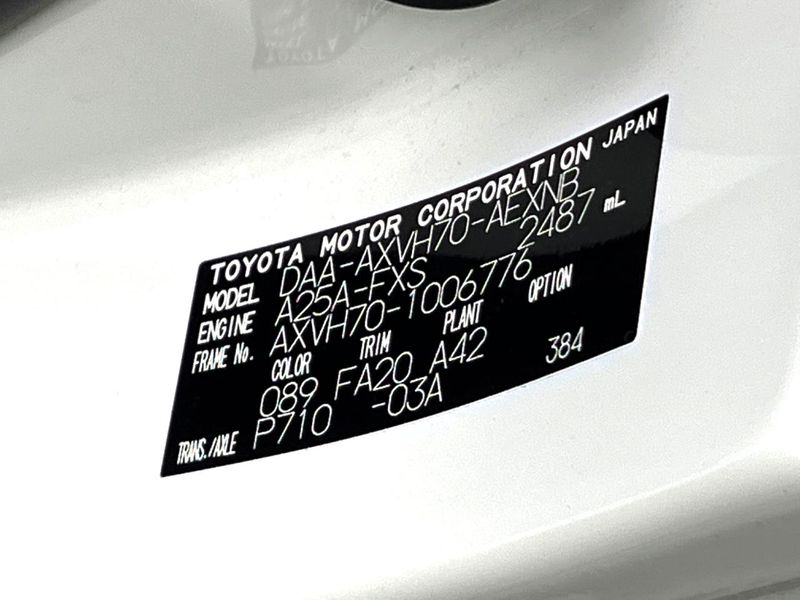 2017 Toyota Camry DAA-AXVH70 (UW-6a9b86f331ddf)[1]