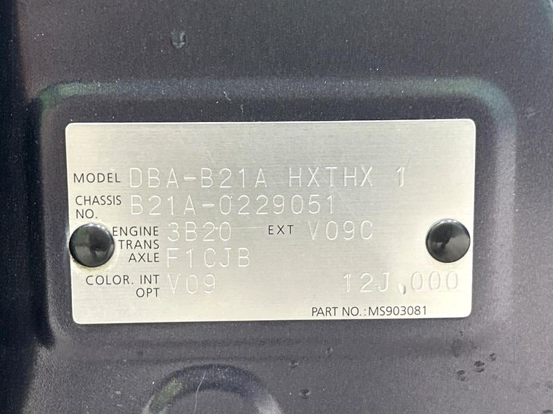 2016 Nissan DAYZ ROOX DBA-B21A (UW-6a9b870e66f06)[1]